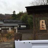 草如庵 - 外観です。