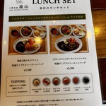 上野洋食遠山 - 