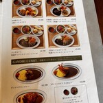 上野洋食遠山 - 