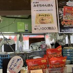 チャイナタウン - 