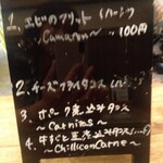 ロティー チキン アンド ジャッキー タコス - 