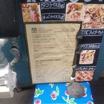 ロティー チキン アンド ジャッキー タコス - 