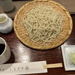 しながわ翁 - 