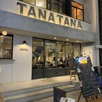 韓国ダイニング TANATANA - 