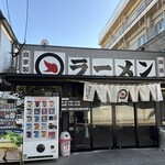 マルチョンラーメン - 