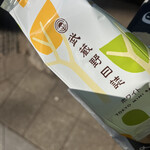 青木屋 けやき並木通り店 - 