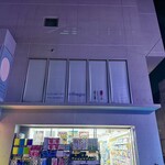 イル プレージョ - 