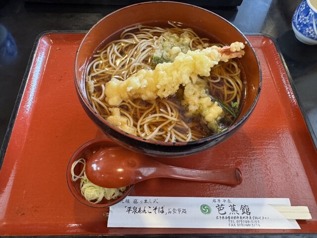 芭蕉館 &ndash; 平泉の本格そば店 | 伝統と味わいを堪能