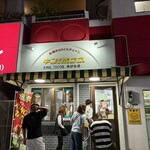 キングタコス - 