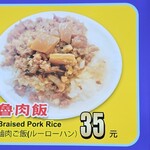 大頭龍蚵仔煎 - 