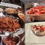 セマウル食堂 - 