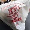 デイリーヤマザキ 城端SA店