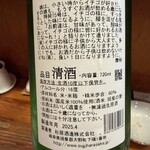 つり舟割烹 三河屋 - 