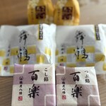 鶴屋八幡 - 料理写真: