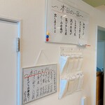 蕎麦前 しま汰 - 