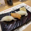 北の味覚 すず花 - 左　松川　中　赤貝　右　活たこ