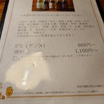 石焼地鶏とりくら - 