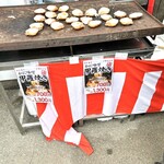 株式会社　北山水産 - 屋台風景