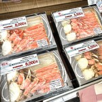 株式会社　北山水産 - カニたち