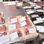 株式会社　北山水産 - マグロ・イカ・タコ等