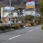 祥風苑 花の里 - 美人湯祥風苑昼外観1