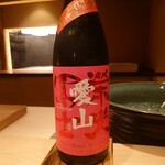 伯雲 - 栄光富士 純米大吟醸 無濾過生原酒 愛山