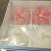 御菓子司 塩芳軒