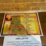 ハンバーグ逸品堂 船橋店 - 