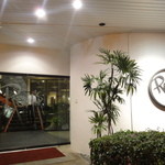 Roy's - 