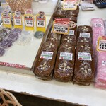 松原屋製菓 - 