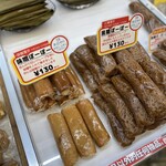 松原屋製菓 - 