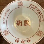 ニューハルピン - 