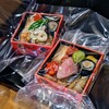 日本料理 髙ノは