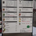 Cafe LAube - メニュー