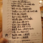 フィッシュ オン ディッシュ ロリー - 