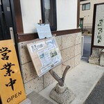 さんフィールド - 