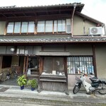 大黒屋鎌餅本舗 - 