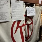 じんぎすかん マルタケ - 