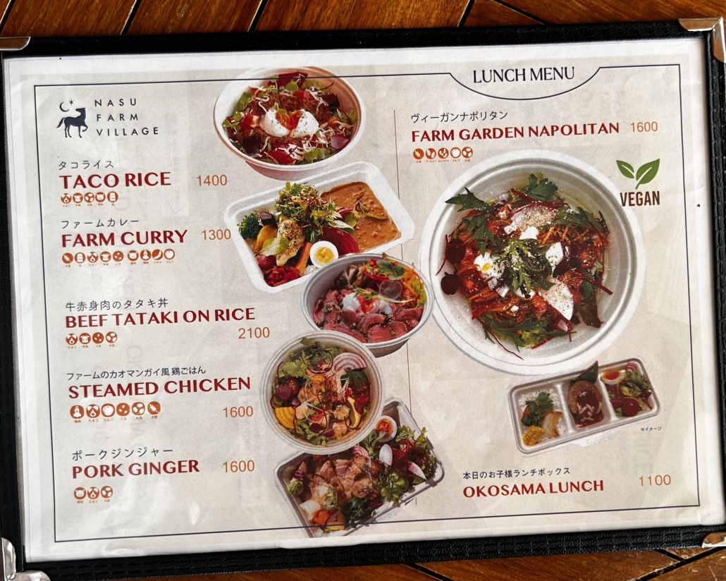 那須ファームビレッジ ピクニックラグ 新品】ピクニックラグ NASU Farm