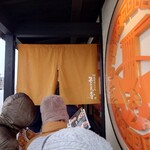 吟醸味噌らーめん まごころ亭 - 