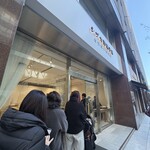 シヅカ洋菓子店 自然菓子研究所 - 