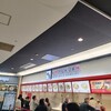 どうとんぼり神座 イオンモール茨木店