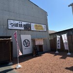 OIMOSTATION - 