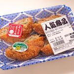 かわちや - 料理写真:一個づつ手包みしたかつ餃子