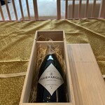 トゥールダルジャン - 