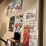肉の変態集団 疾風ホルモン - 