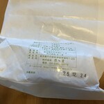 御菓子処 さゝま - 