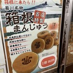 菊川商店 - 