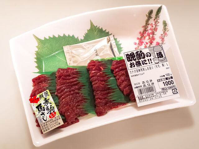 かわちや 若松店 - 西若松（その他）の写真