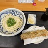 ふる里うどん 